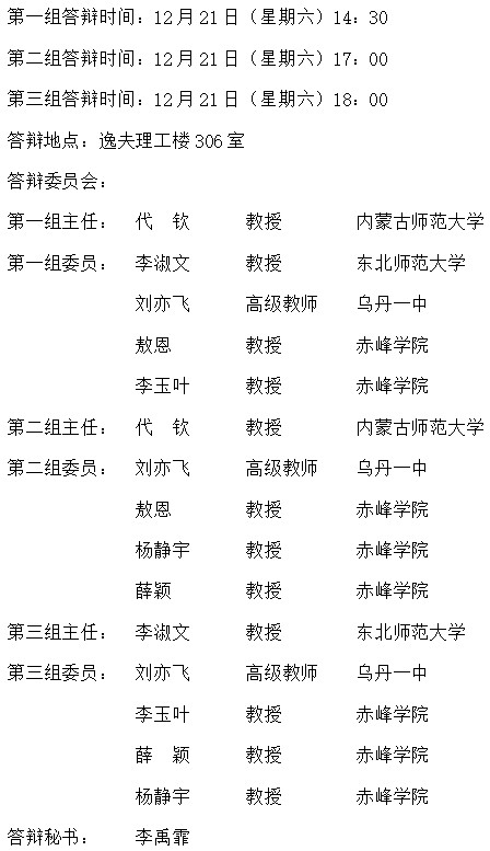 屏幕截图 2024-12-20 102335.jpg